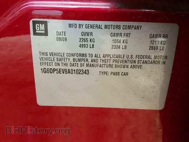 2010 CADILLAC CTS - VIN: 1G6DP5EV8A0102343 - Фото 10