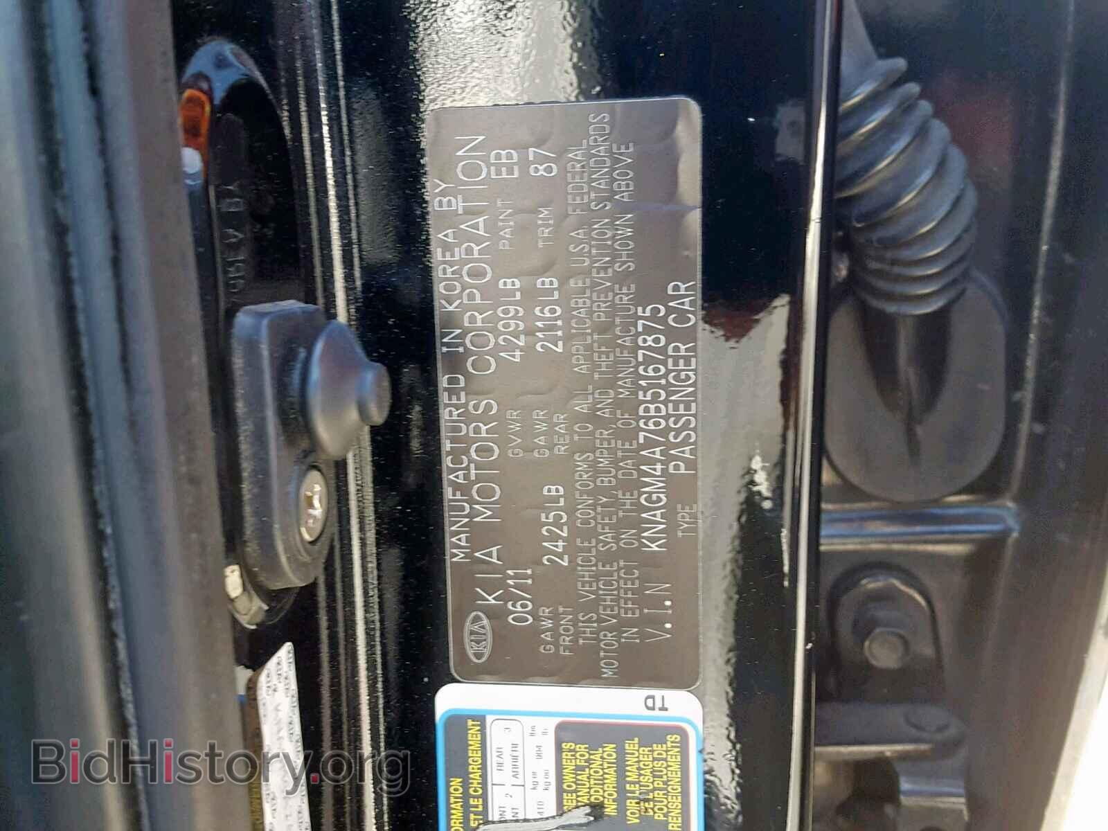 2011 KIA OPTIMA - VIN: KNAGM4A76B5167875 - Photo 10