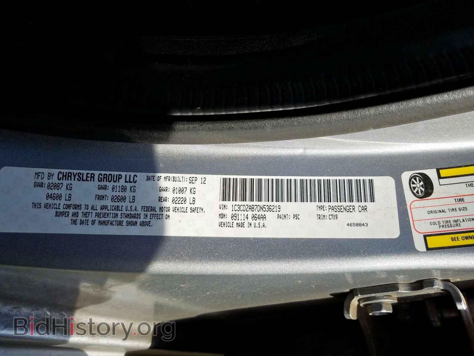 2013 DODGE AVENGER - VIN: 1C3CDZAB7DN536219 - Photo 9