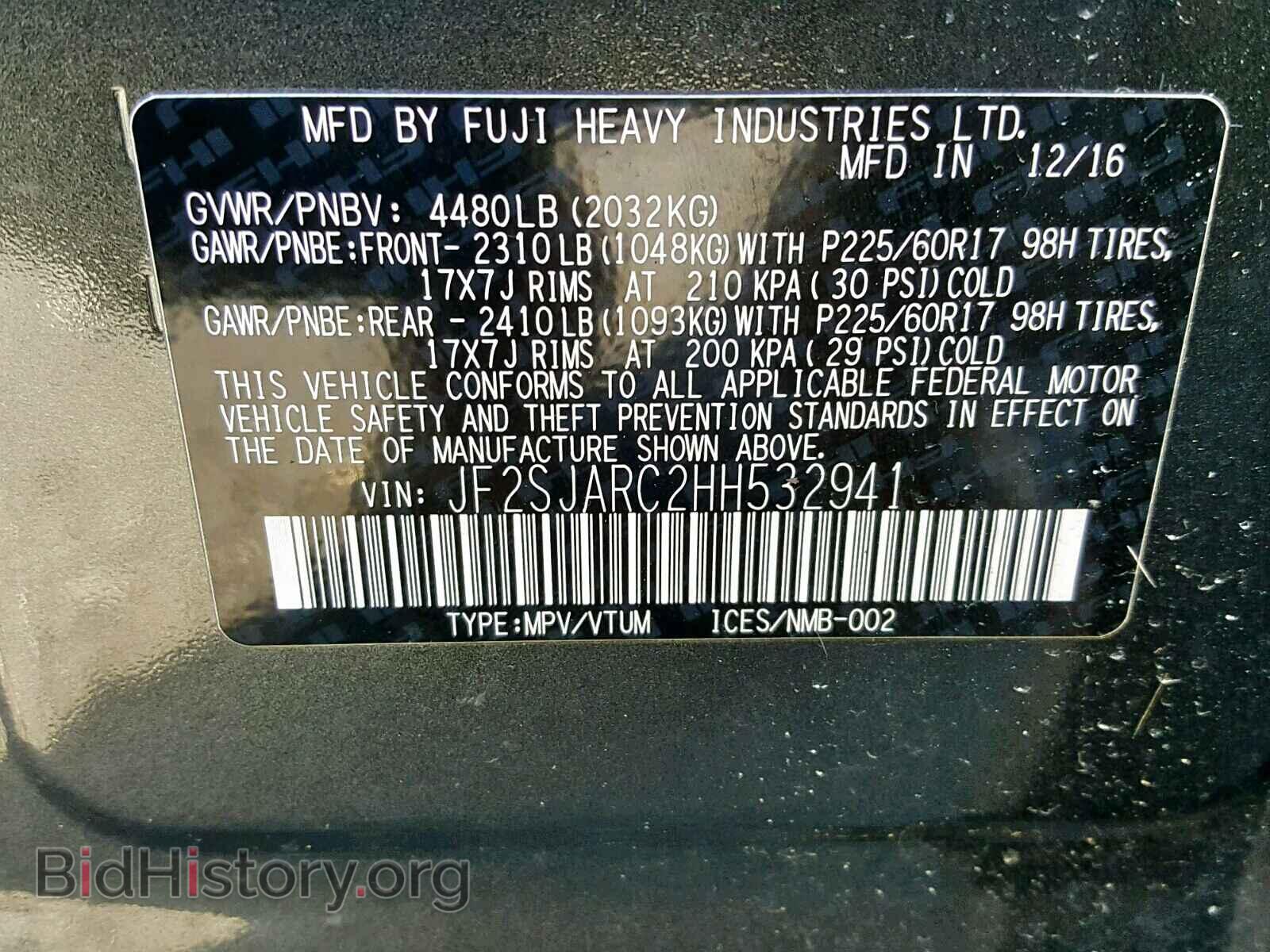 2017 SUBARU FORESTER - VIN: JF2SJARC2HH532941 - Photo 10