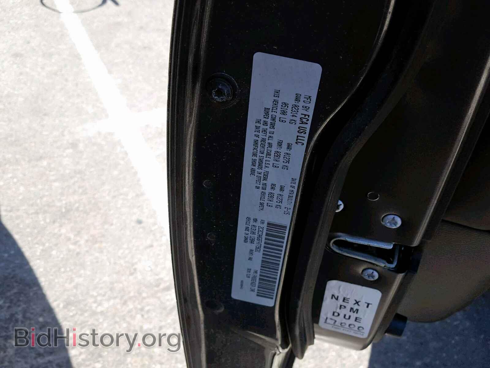 2015 CHRYSLER 300 - VIN: 2C3CCAAG6FH779631 - Фото 10