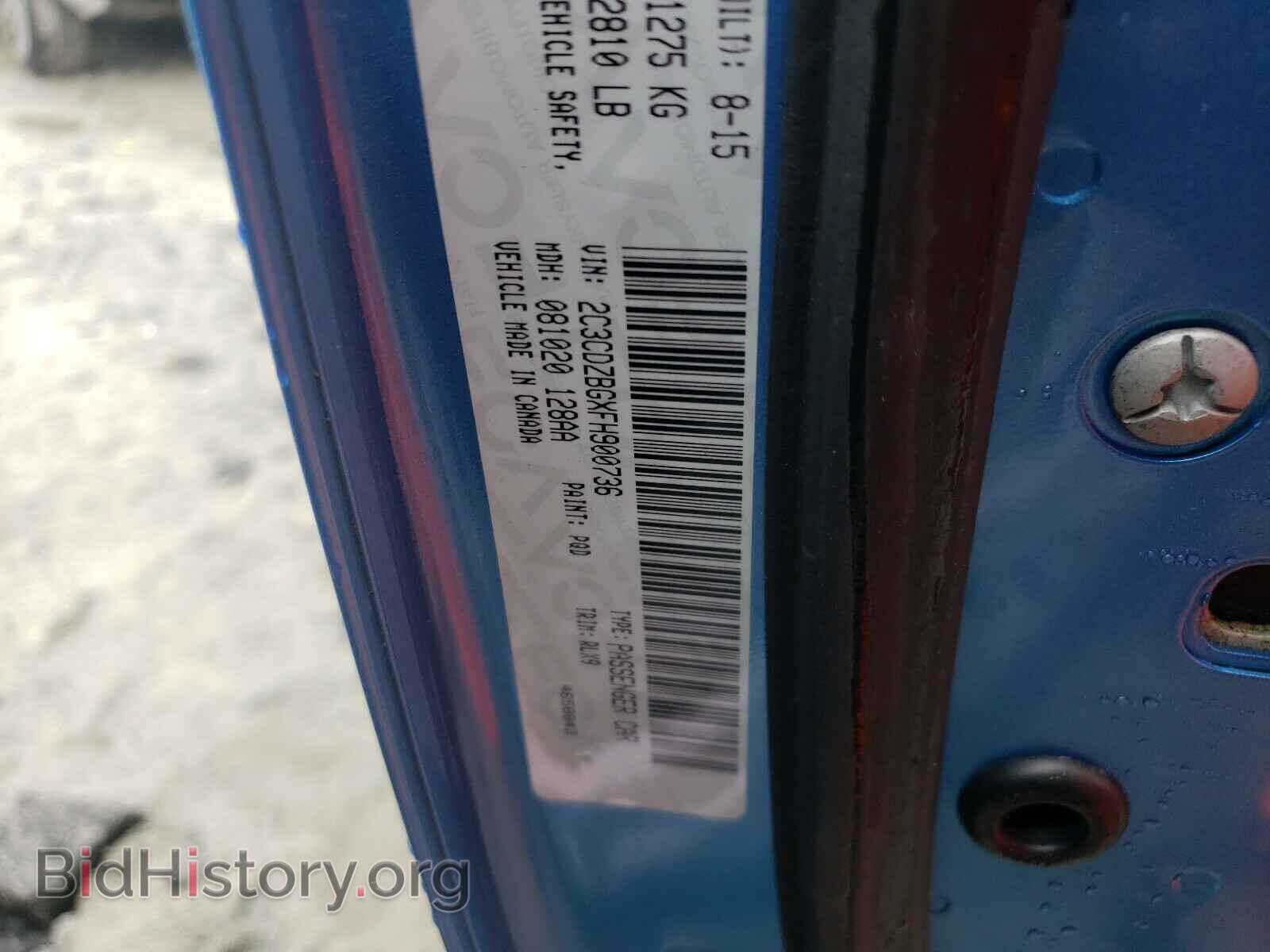 2015 DODGE CHALLENGER - VIN: 2C3CDZBGXFH900736 - Фото 10