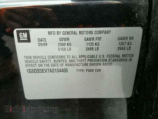 2010 CADILLAC CTS - VIN: 1G6DS5EV7A0104406 - Фото 10