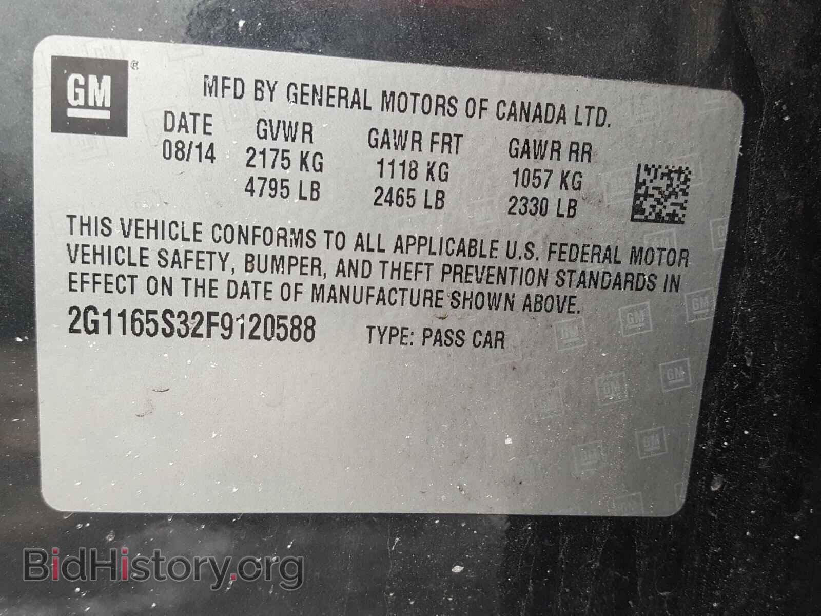 2015 CHEVROLET IMPALA - VIN: 2G1165S32F9120588 - Фото 10