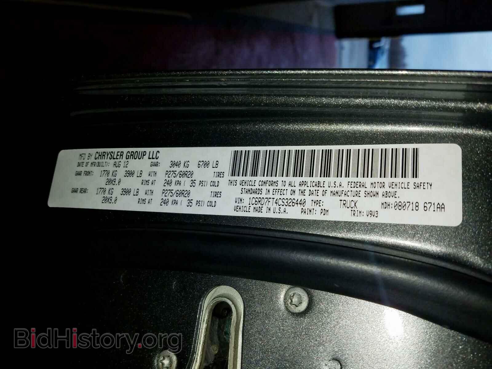 2012 DODGE RAM 1500 S - VIN: 1C6RD7FT4CS326440 - Photo 10