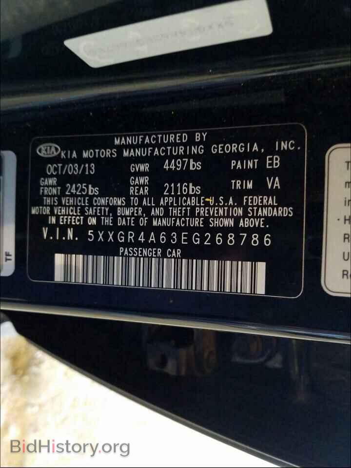 2014 KIA OPTIMA - VIN: 5XXGR4A63EG268786 - Фото 10