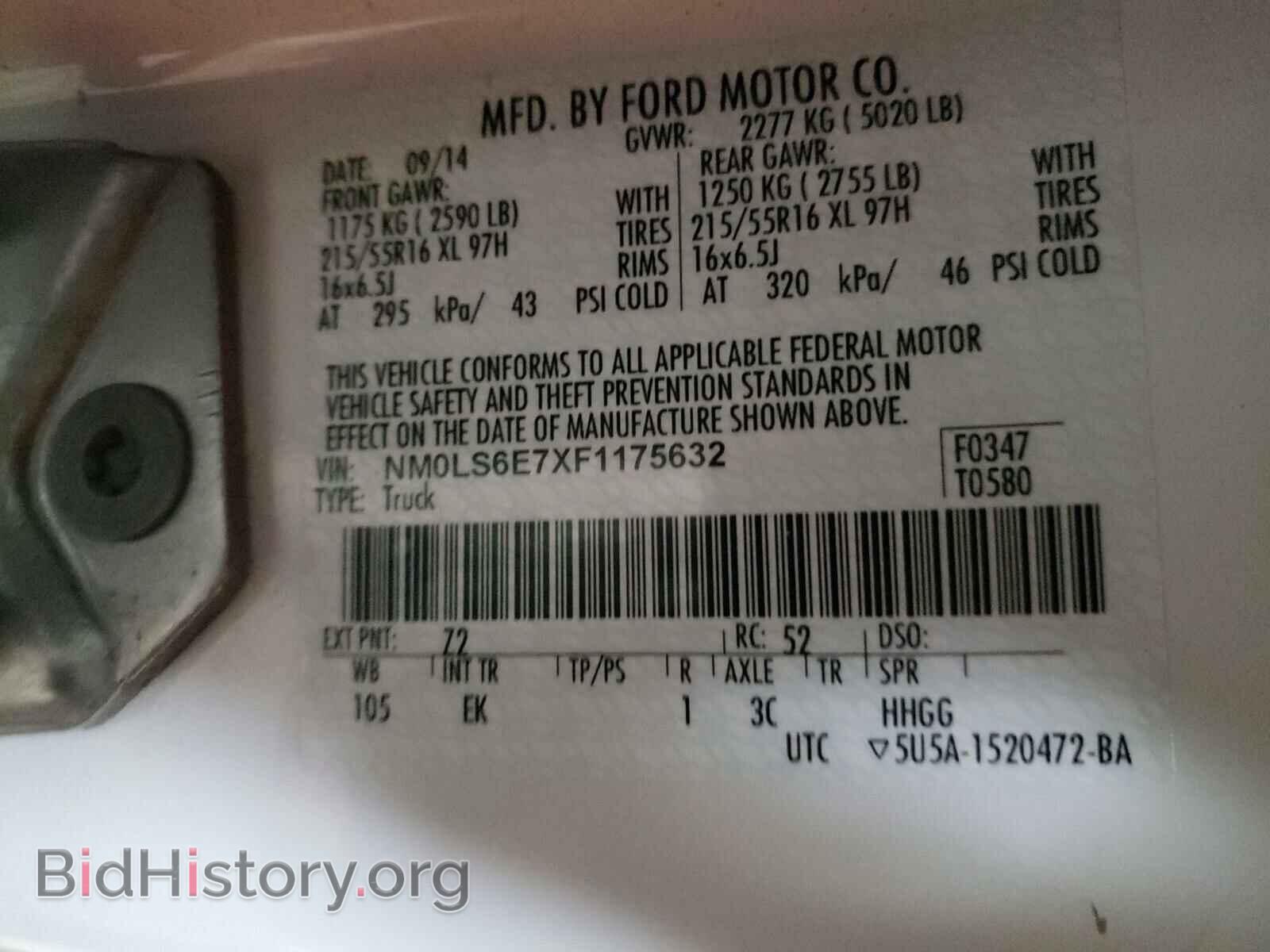 2015 FORD TRANSIT CO - VIN: NM0LS6E7XF1175632 - Фото 10