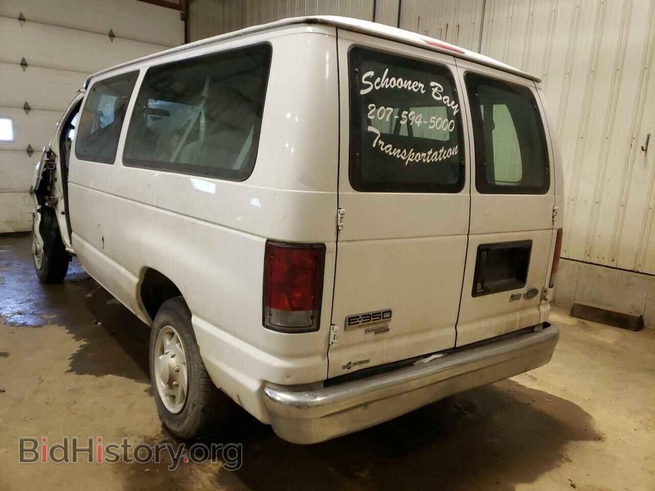 2014 FORD ECONOLINE - VIN: 1FBNE3BL7EDA00226 - Фото 3