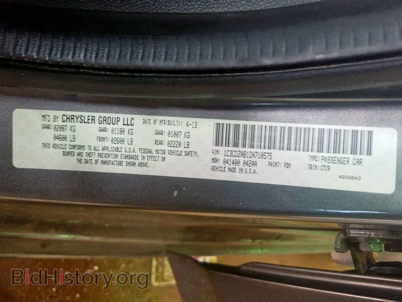 2013 DODGE AVENGER - VIN: 1C3CDZAB1DN710575 - Фото 10