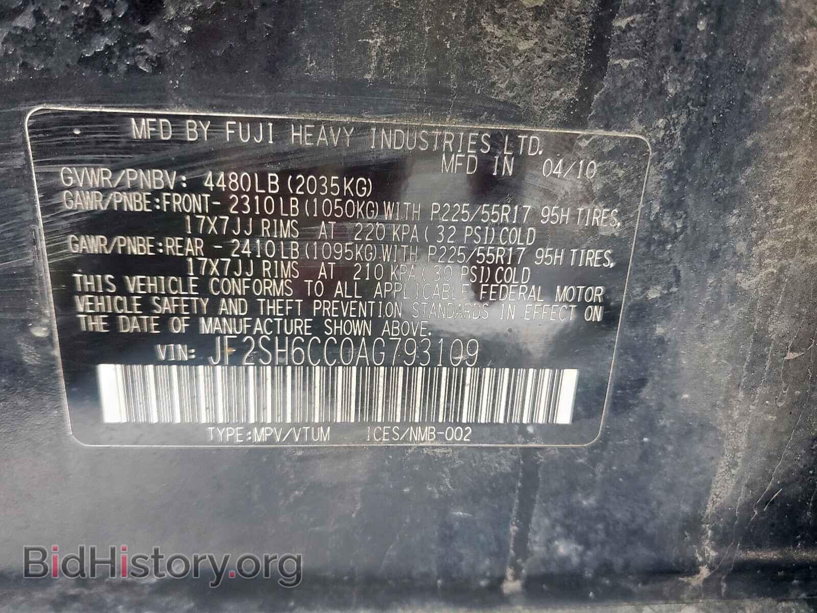 2010 SUBARU FORESTER - VIN: JF2SH6CC0AG793109 - Фото 10