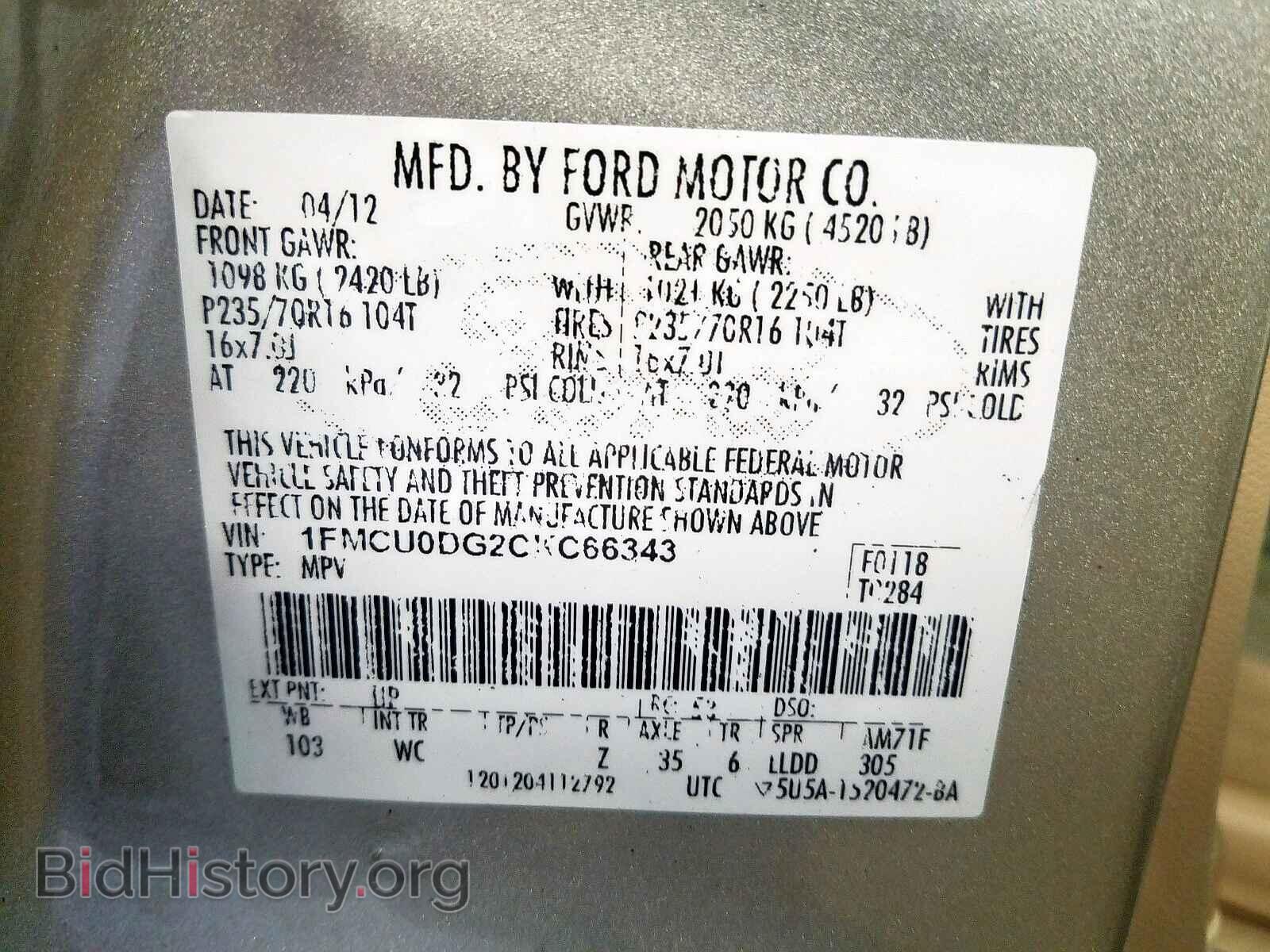 2012 FORD ESCAPE - VIN: 1FMCU0DG2CKC66343 - Photo 10