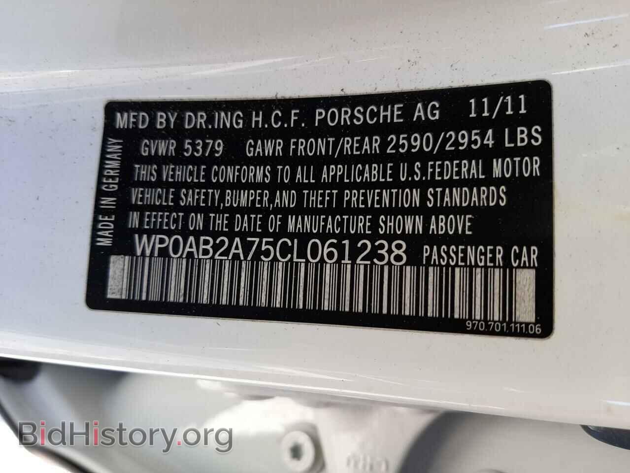 2012 PORSCHE PANAMERA - VIN: WP0AB2A75CL061238 - Фото 10