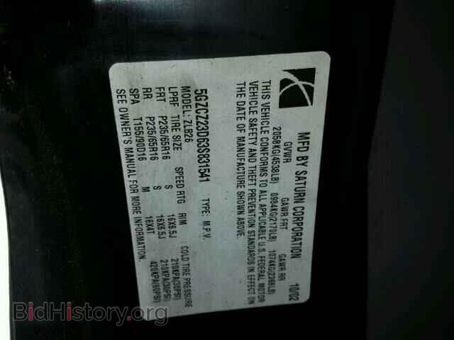 2003 SATURN VUE - VIN: 5GZCZ23D63S831541 - Фото 10