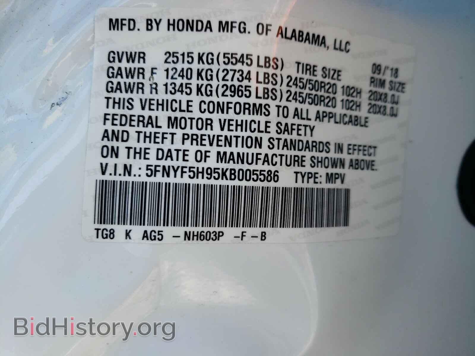 2019 HONDA PILOT - VIN: 5FNYF5H95KB005586 - Фото 10