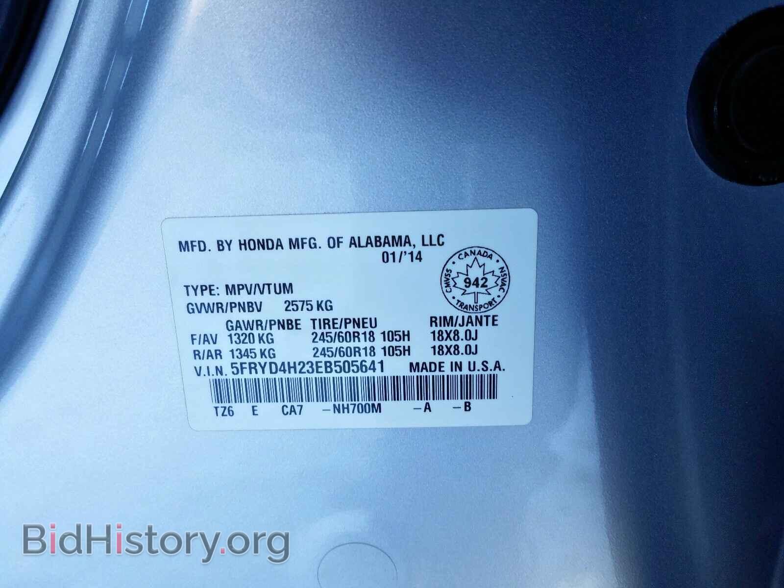 2014 ACURA MDX - VIN: 5FRYD4H23EB505641 - Фото 10