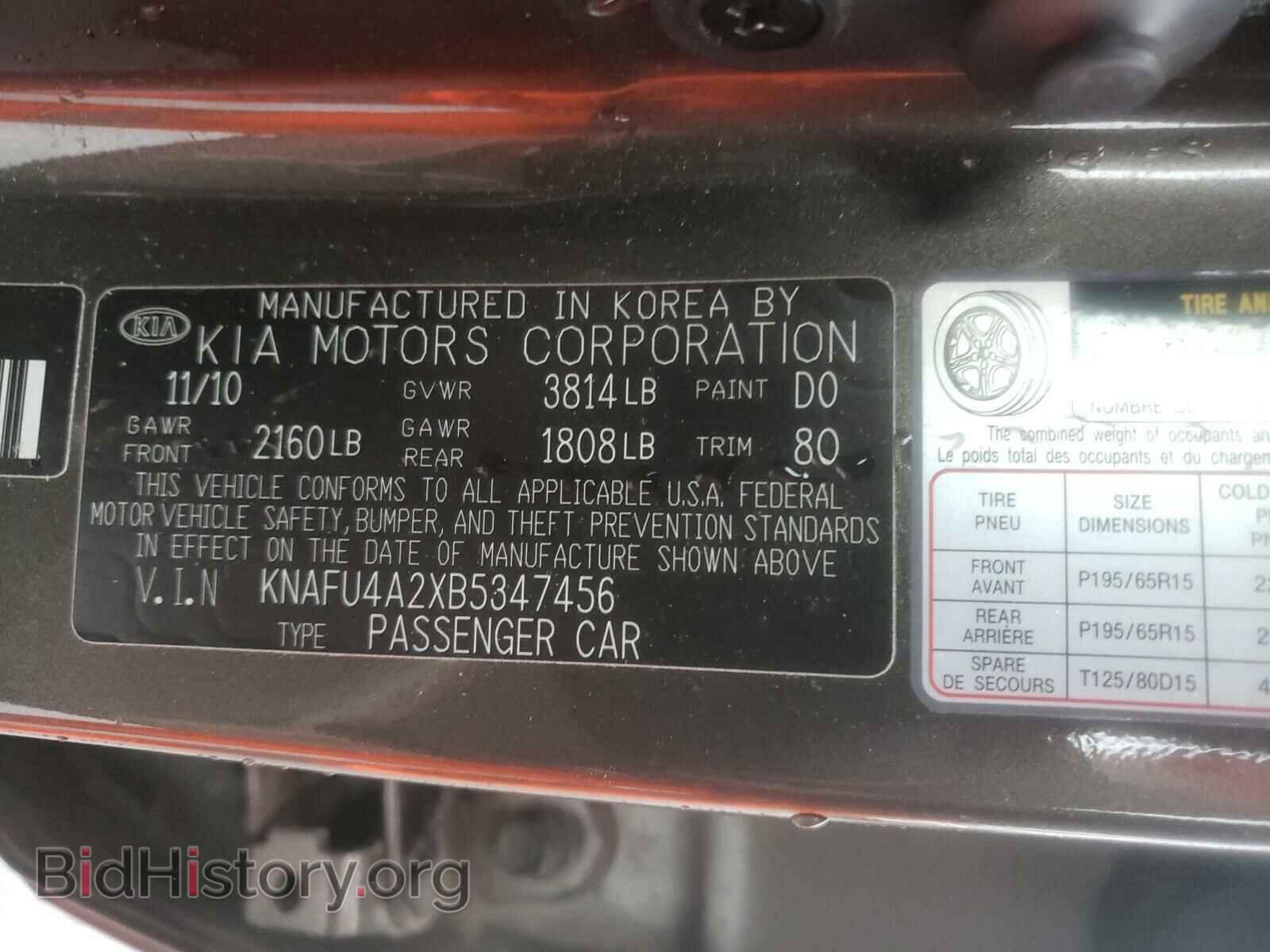 2011 KIA FORTE - VIN: KNAFU4A2XB5347456 - Фото 10