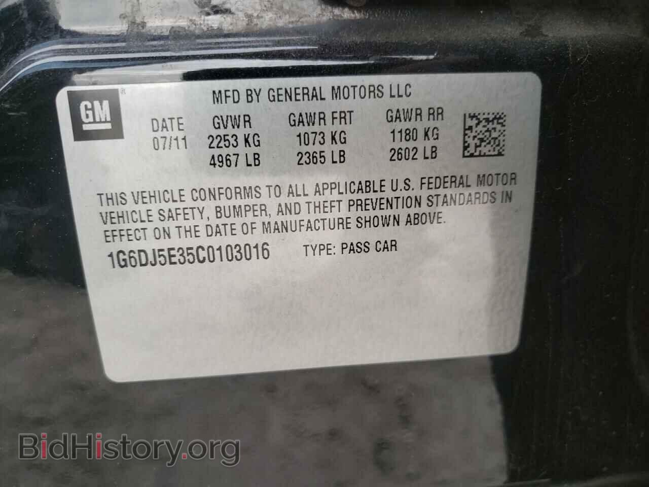 2012 CADILLAC CTS - VIN: 1G6DJ5E35C0103016 - Фото 10
