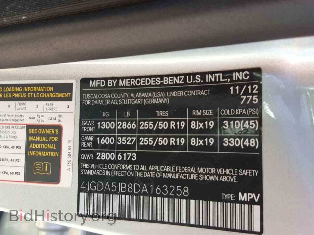 2013 MERCEDES-BENZ M-CLASS - VIN: 4JGDA5JB8DA163258 - Фото 10