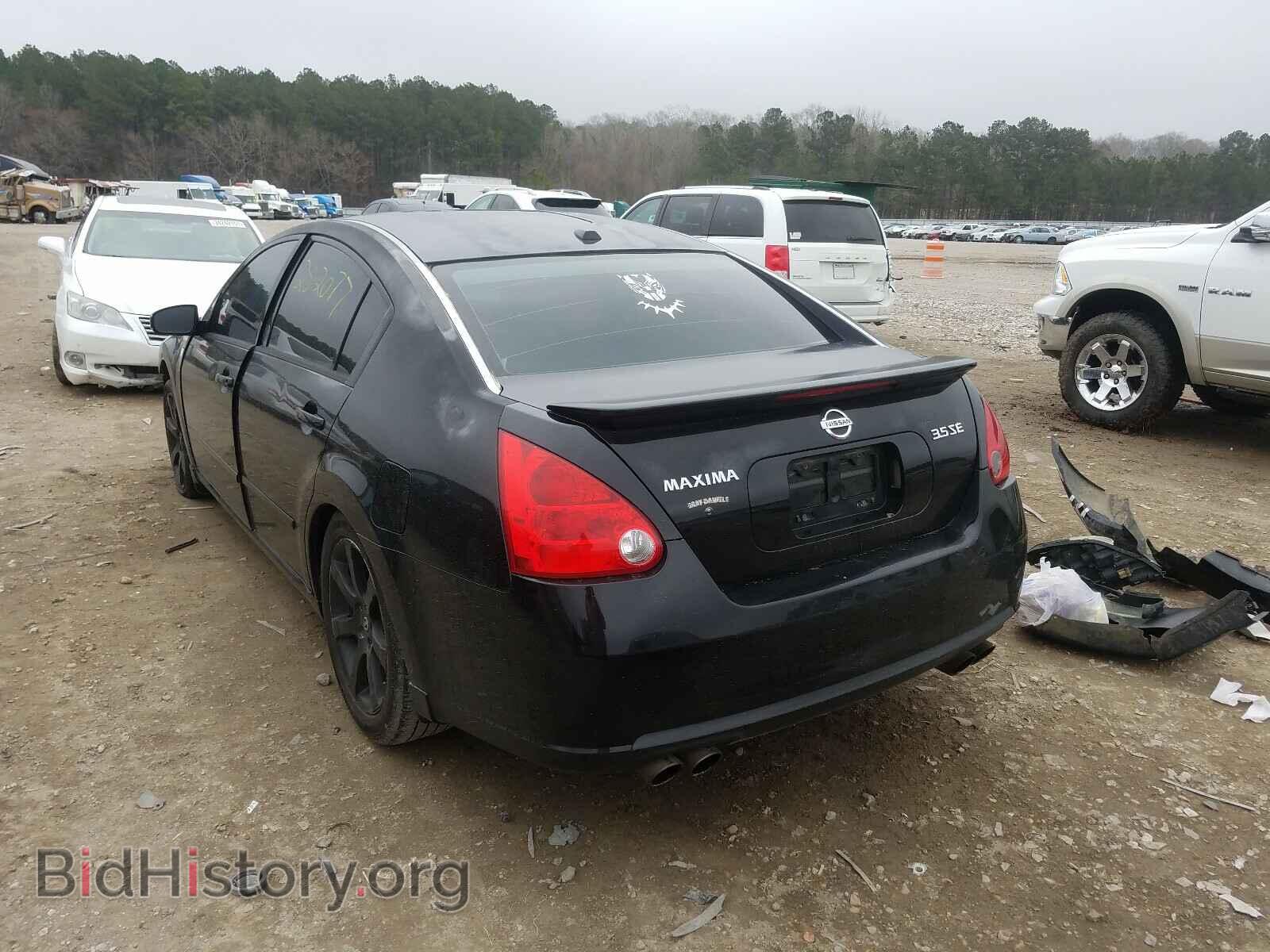 2008 NISSAN MAXIMA - VIN: 1N4BA41E88C806725 - Фото 3