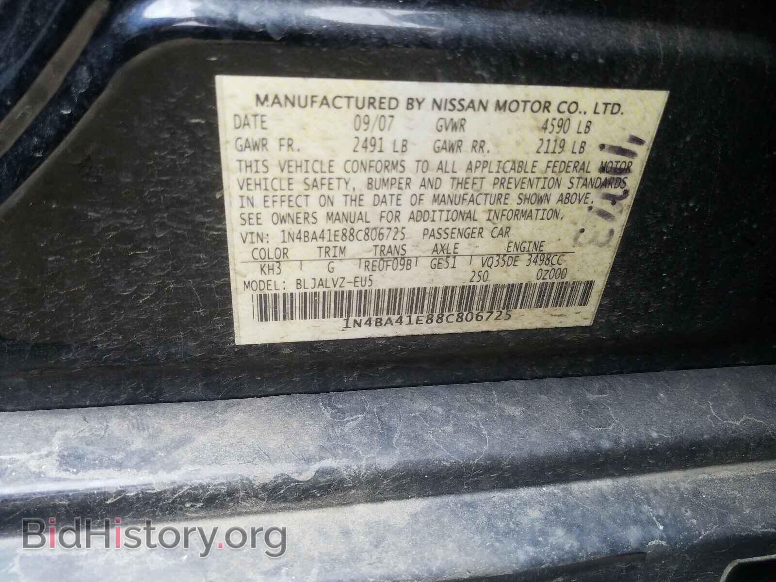 2008 NISSAN MAXIMA - VIN: 1N4BA41E88C806725 - Фото 10