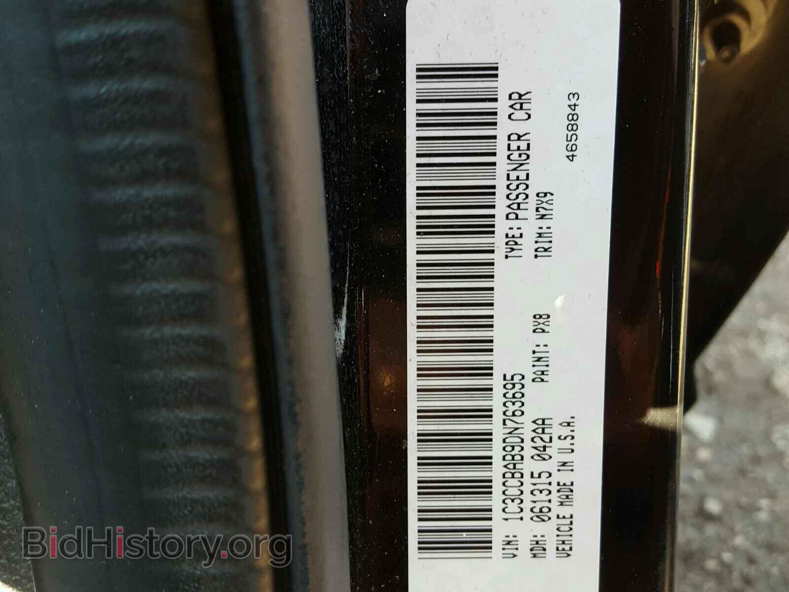 2013 CHRYSLER 200 - VIN: 1C3CCBAB9DN763695 - Photo 10