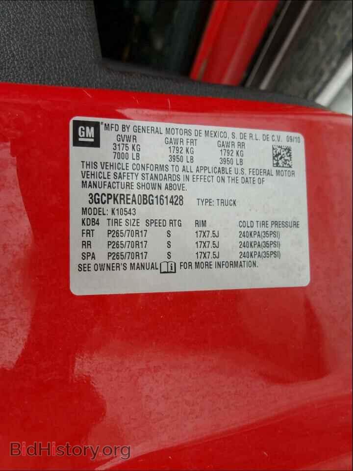 2011 CHEVROLET SILVERADO - VIN: 3GCPKREA0BG161428 - Photo 10