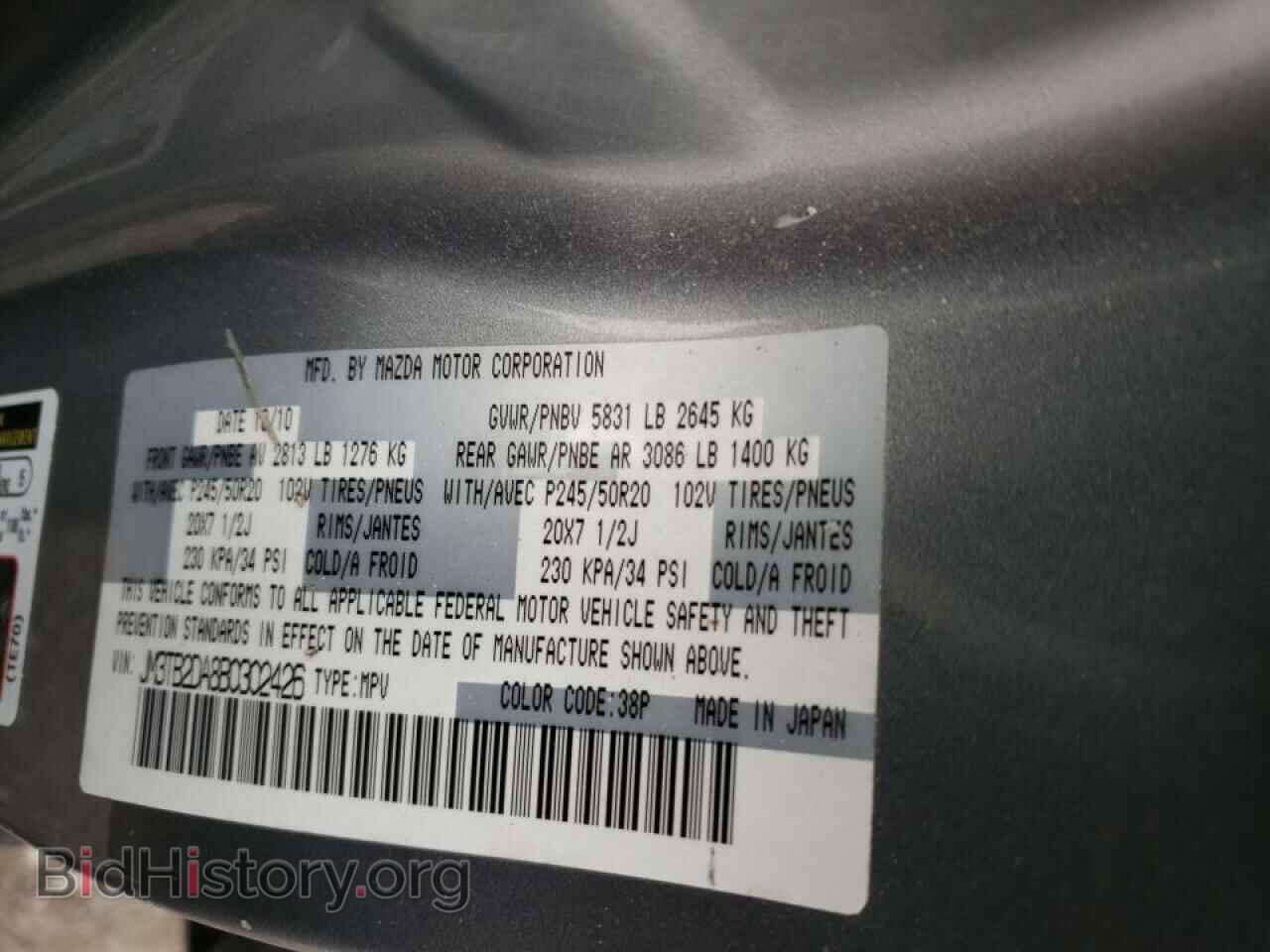 2011 MAZDA CX-9 - VIN: JM3TB2DA8B0302426 - Photo 10