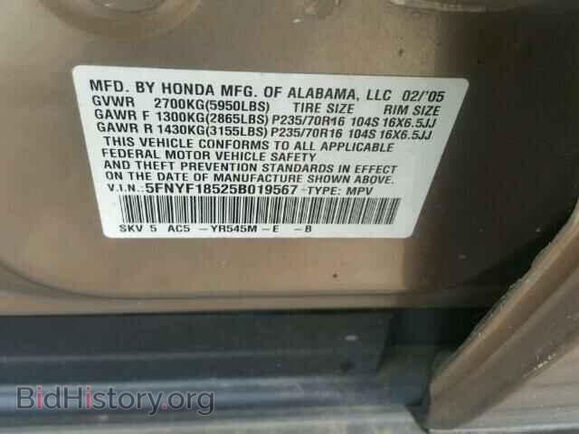 2005 HONDA PILOT - VIN: 5FNYF18525B019567 - Фото 10