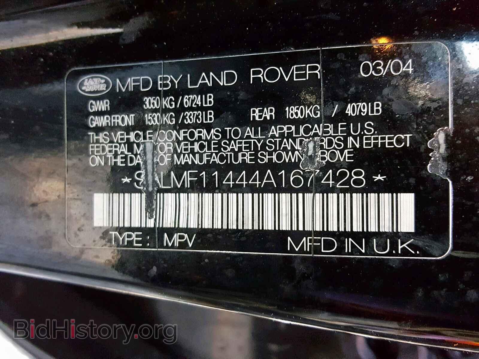 2004 LAND ROVER RANGE ROVE - VIN: SALMF11444A167428 - Фото 10