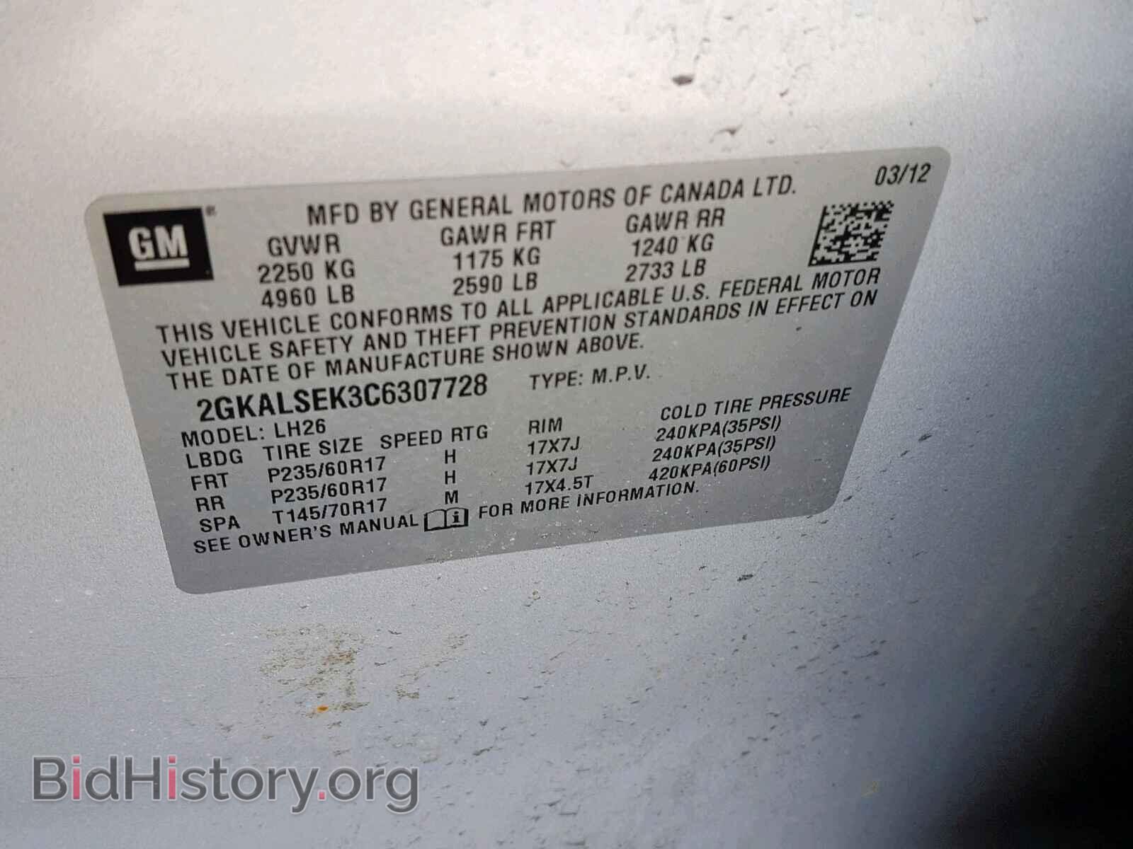2012 GMC TERRAIN SL - VIN: 2GKALSEK3C6307728 - Фото 10