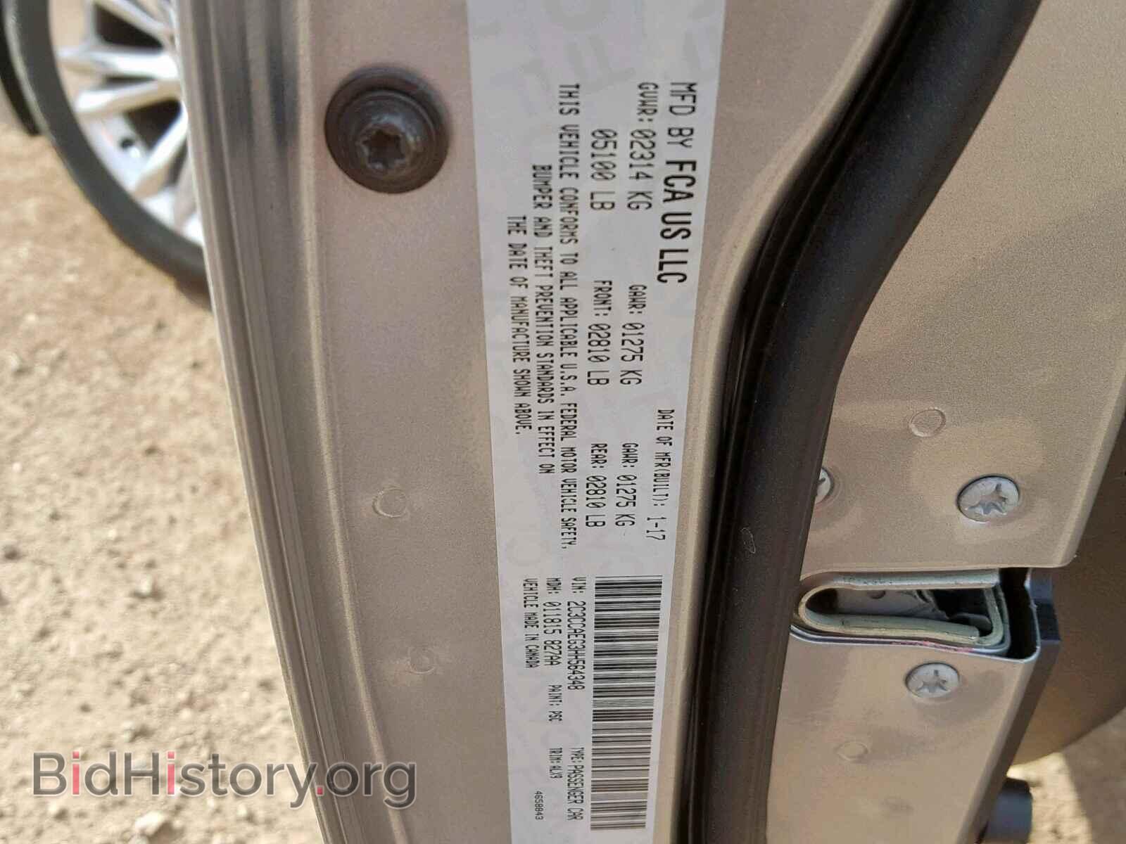 2017 CHRYSLER 300 - VIN: 2C3CCAEG3HH564348 - Фото 10