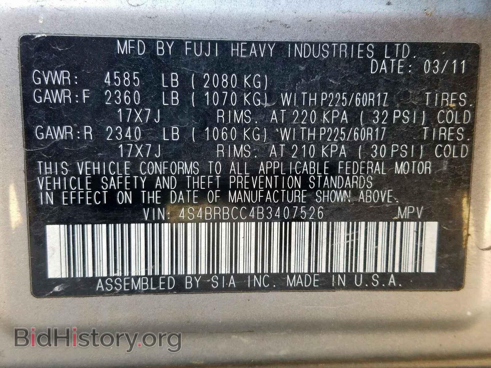 2011 SUBARU OUTBACK - VIN: 4S4BRBCC4B3407526 - Фото 10