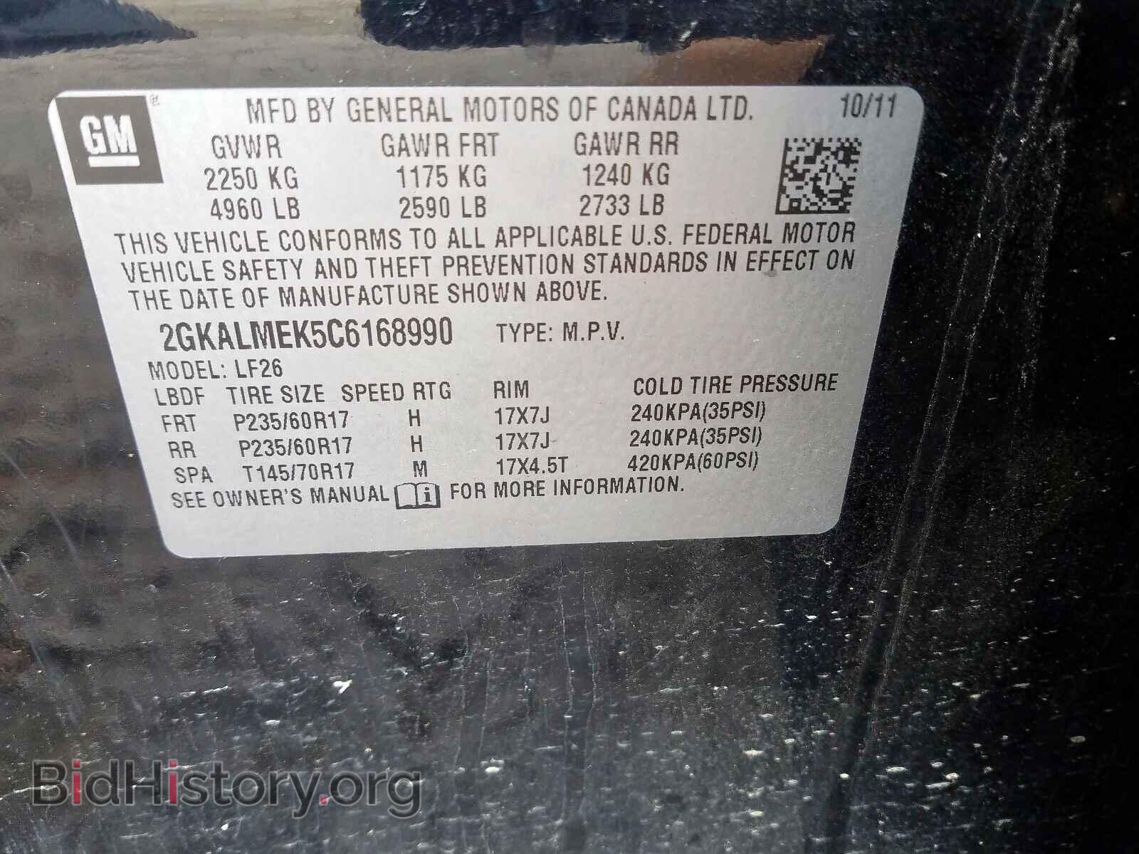 2012 GMC TERRAIN - VIN: 2GKALMEK5C6168990 - Photo 10