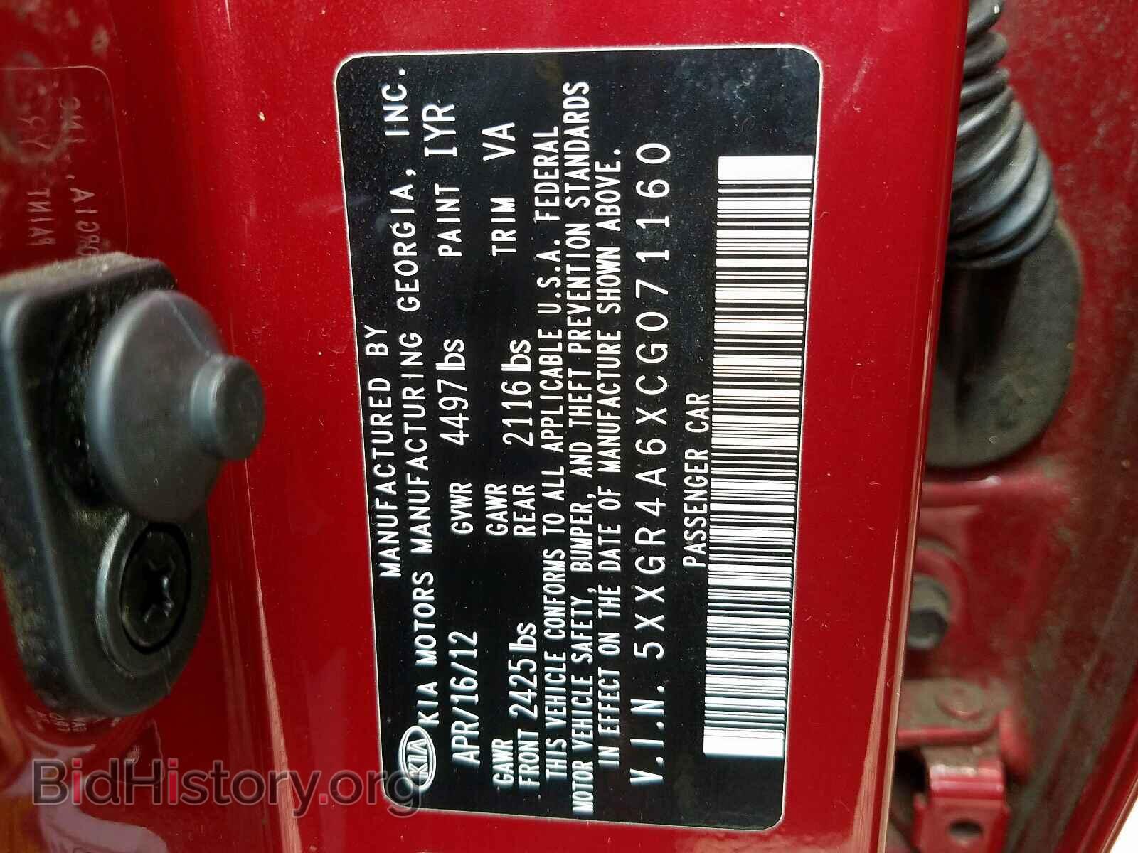 2012 KIA OPTIMA - VIN: 5XXGR4A6XCG071160 - Фото 10
