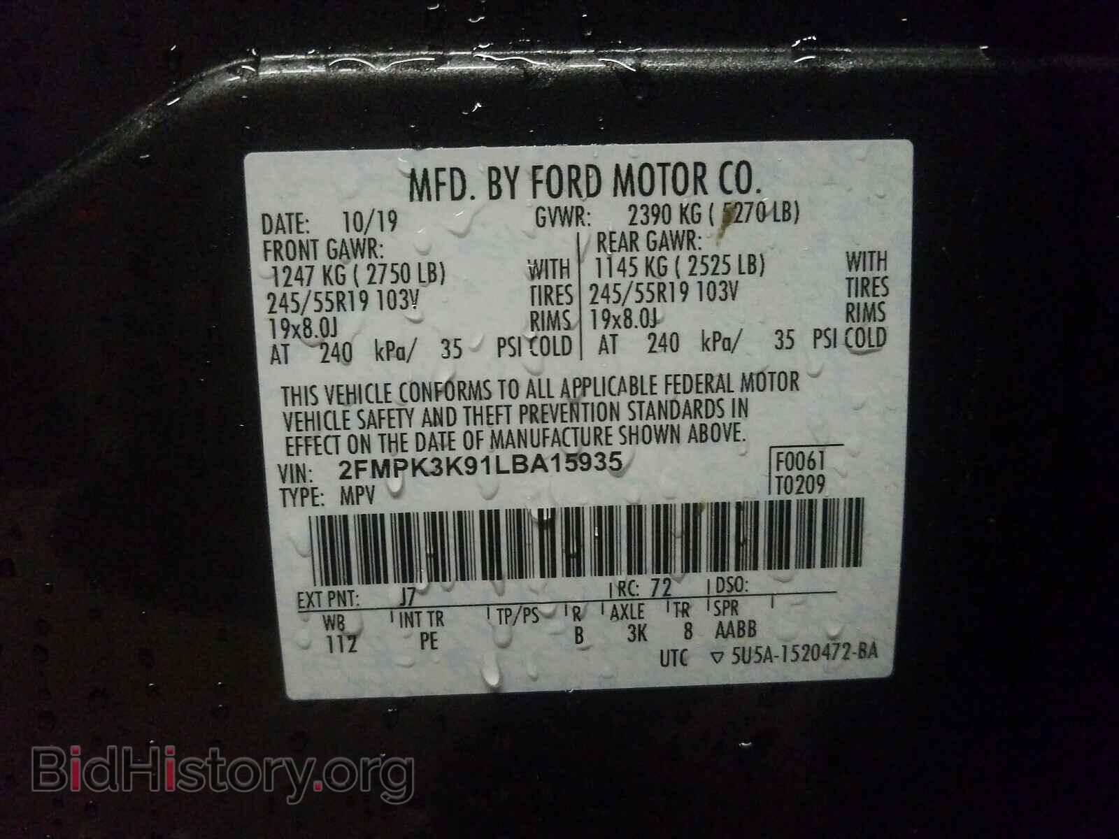 2020 FORD EDGE - VIN: 2FMPK3K91LBA15935 - Фото 10