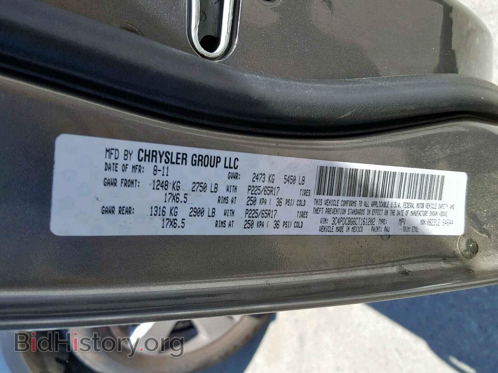 2012 DODGE JOURNEY SX - VIN: 3C4PDCBG6CT161202 - Фото 10