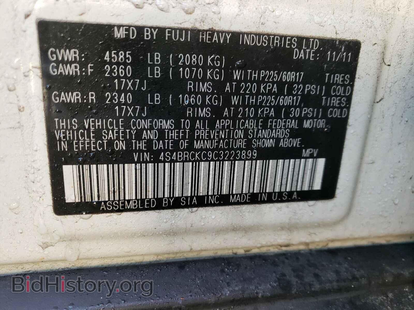 2012 SUBARU OUTBACK - VIN: 4S4BRCKC9C3223899 - Фото 10