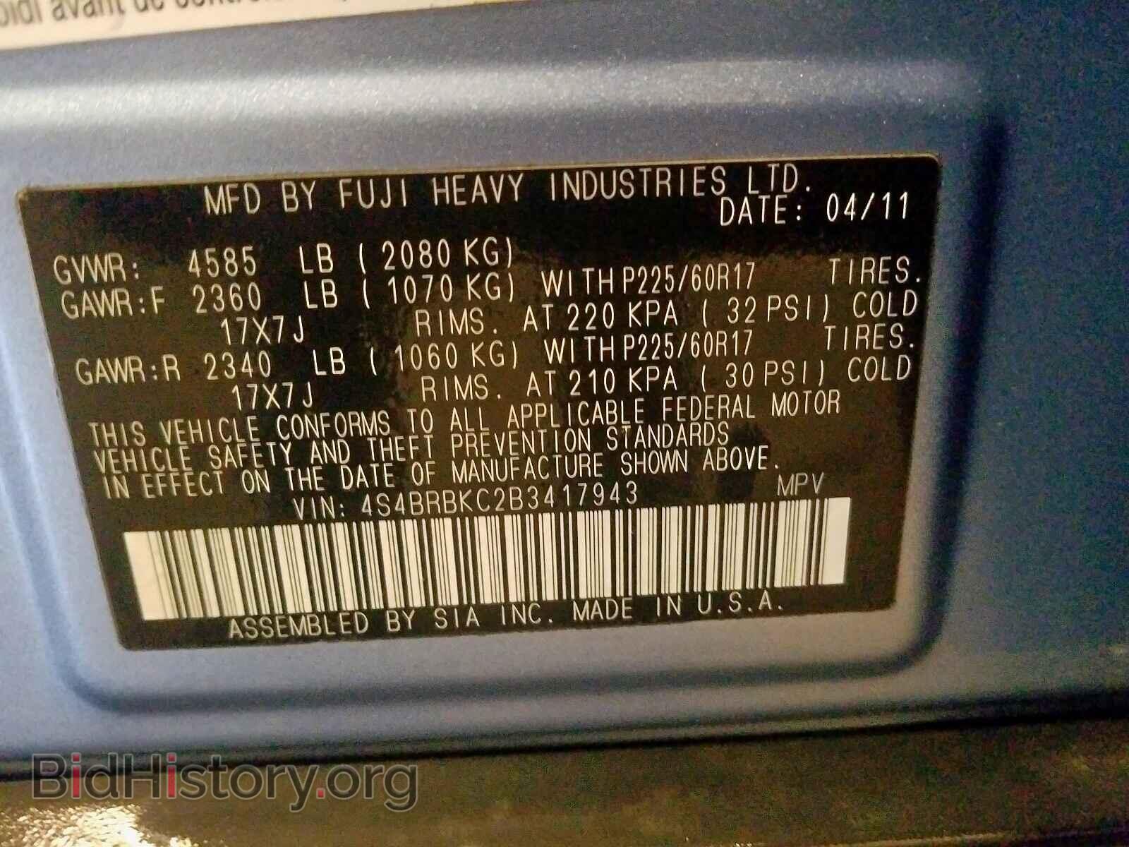2011 SUBARU OUTBACK - VIN: 4S4BRBKC2B3417943 - Фото 10