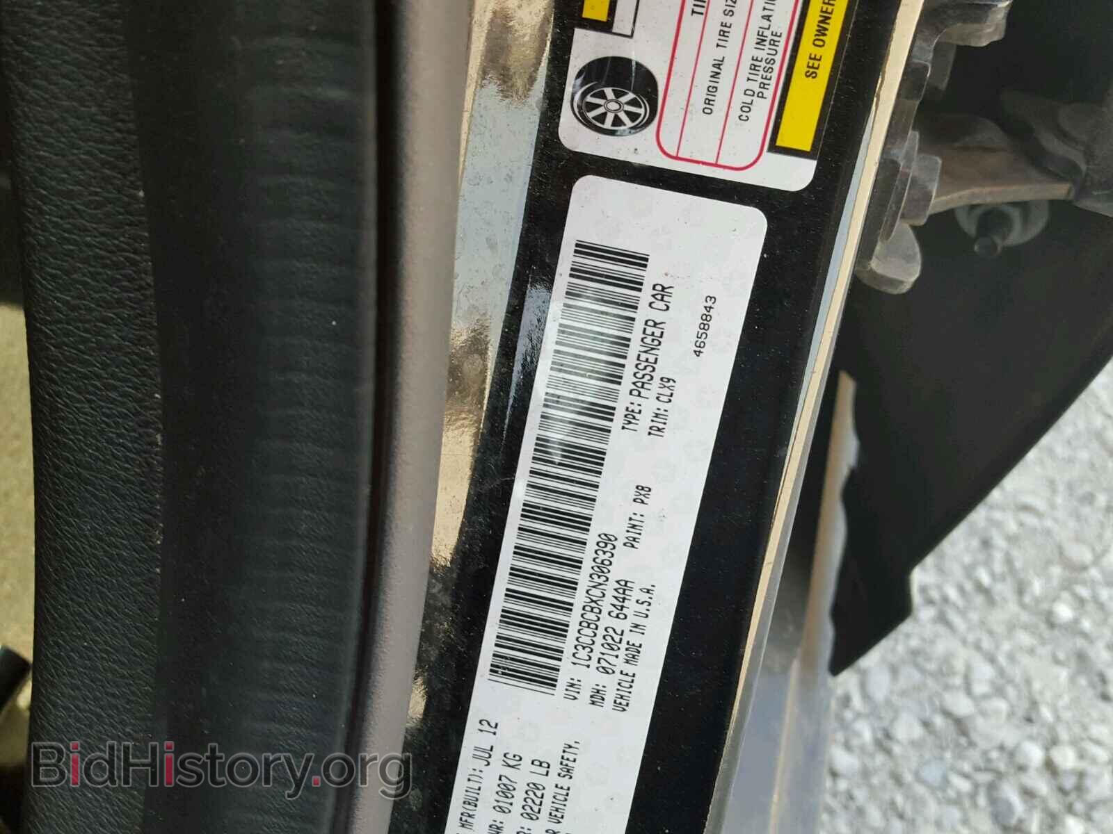 2012 CHRYSLER 200 - VIN: 1C3CCBCBXCN306390 - Photo 10