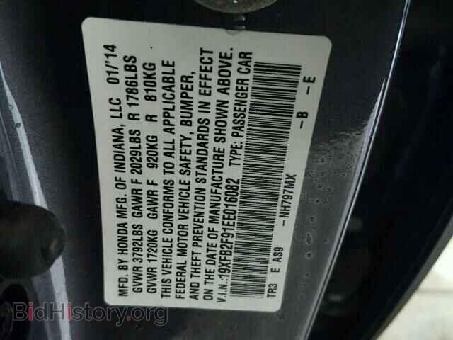 2014 HONDA CIVIC - VIN: 19XFB2F91EE016082 - Фото 10
