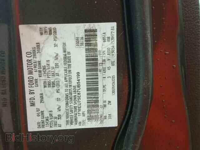 2007 FORD EXPLORER - VIN: 1FMEU75E87UB54199 - Фото 10