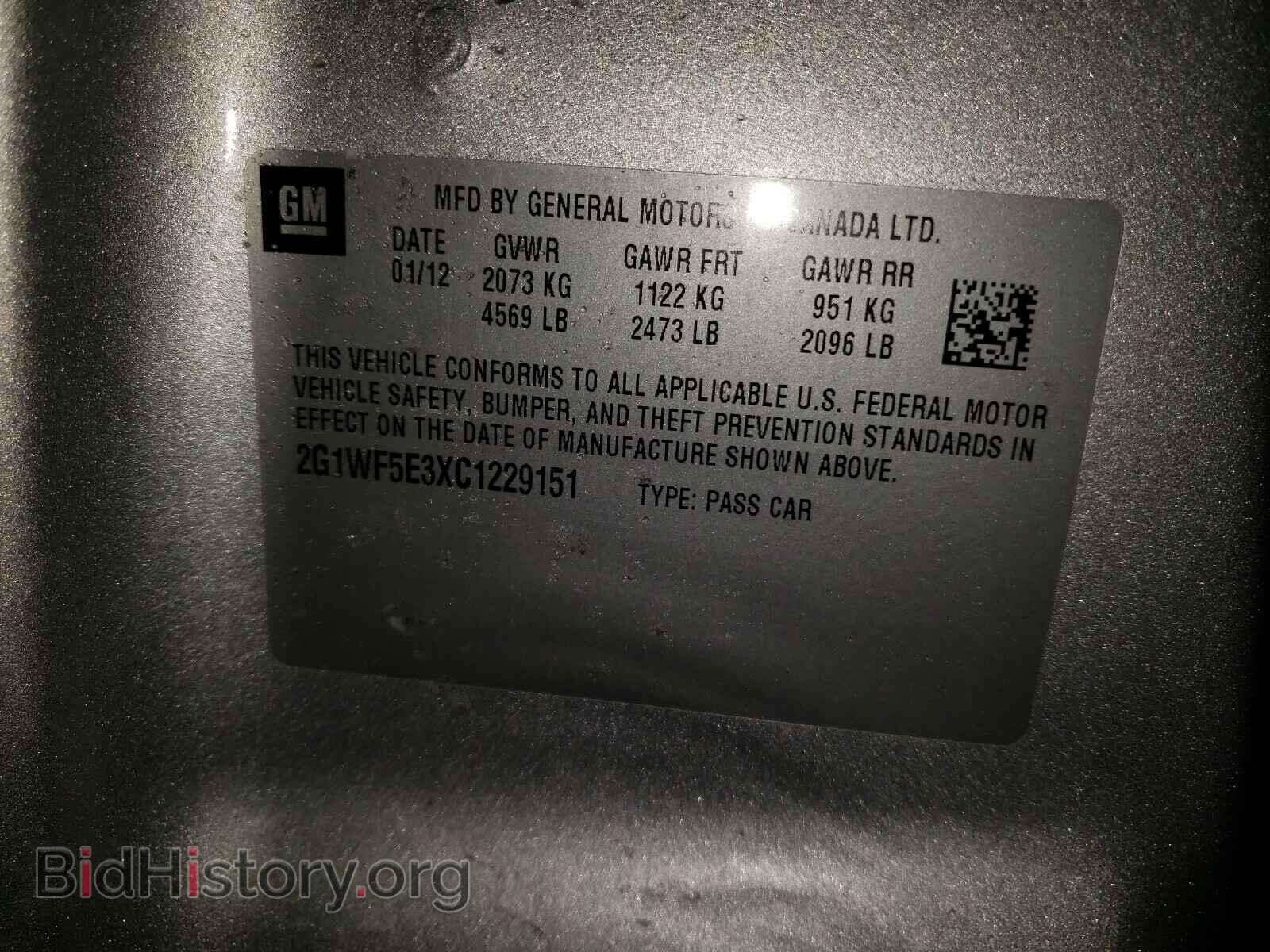 2012 CHEVROLET IMPALA - VIN: 2G1WF5E3XC1229151 - Фото 10