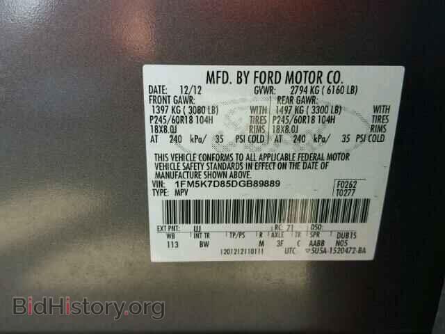 2013 FORD EXPLORER - VIN: 1FM5K7D85DGB89889 - Фото 10
