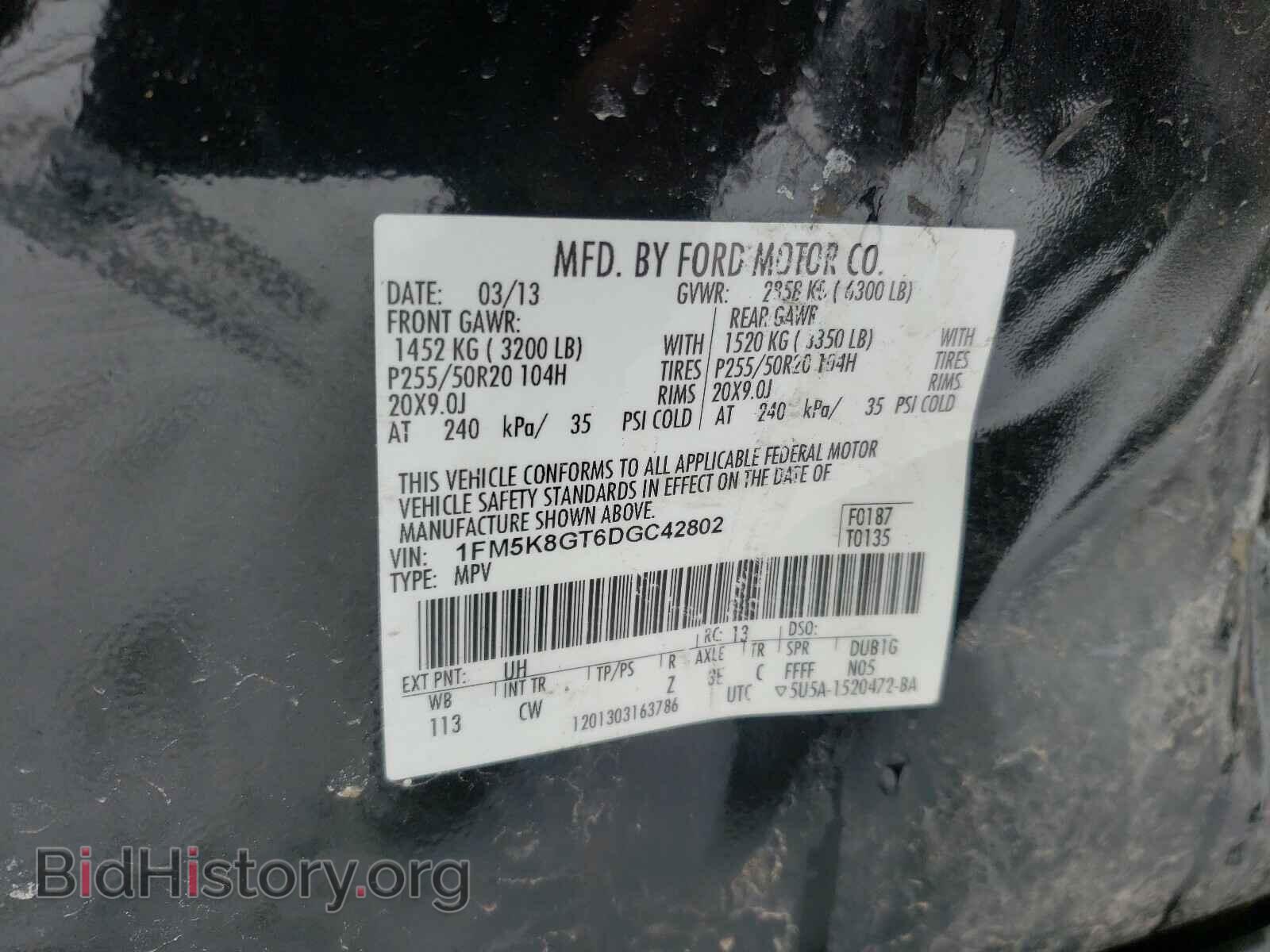 2013 FORD EXPLORER - VIN: 1FM5K8GT6DGC42802 - Photo 10