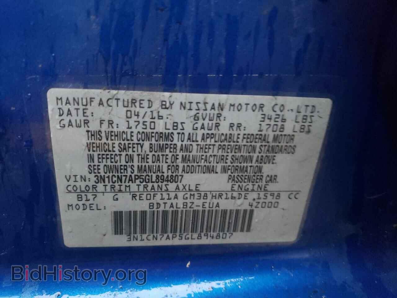 2016 NISSAN VERSA - VIN: 3N1CN7AP5GL894807 - Photo 10