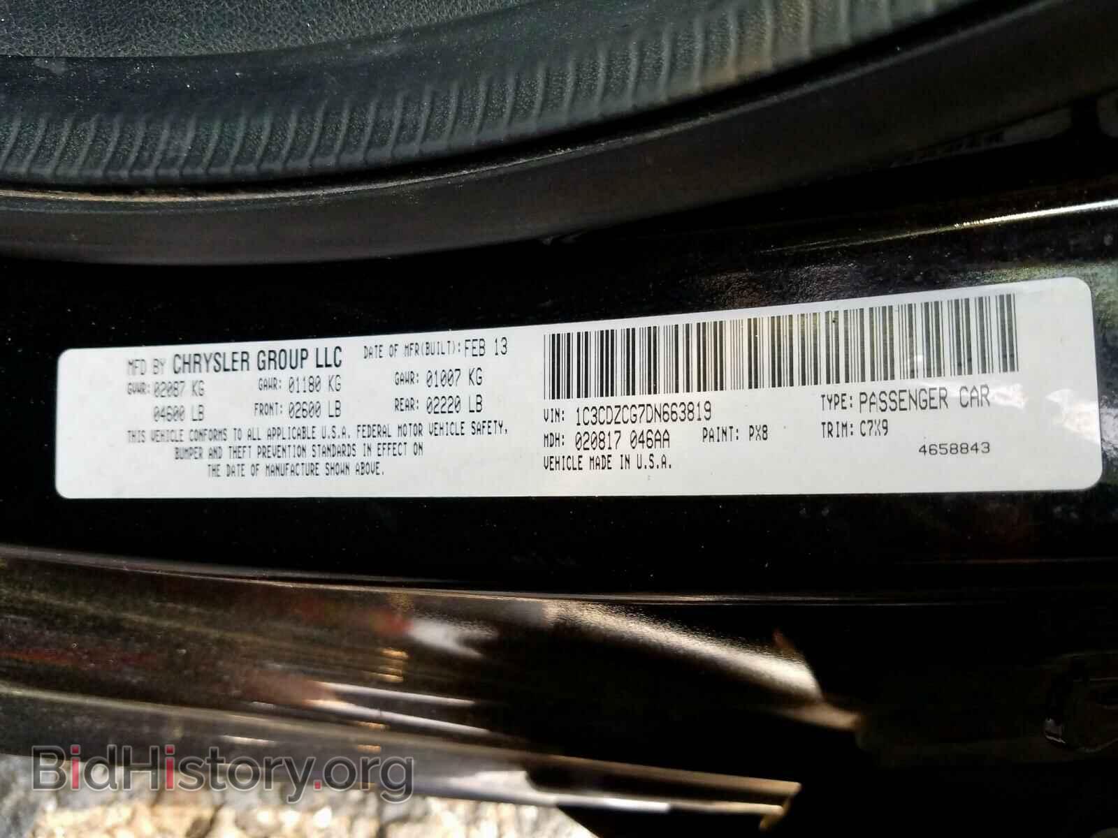 2013 DODGE AVENGER - VIN: 1C3CDZCG7DN663819 - Фото 10