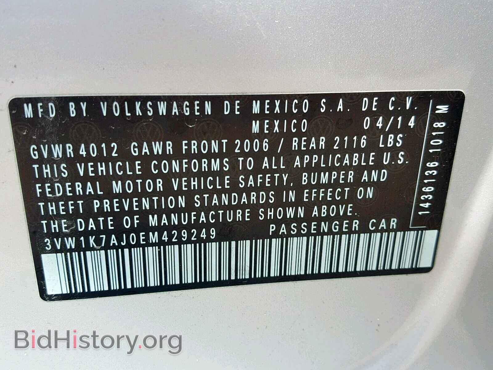 2014 VOLKSWAGEN JETTA - VIN: 3VW1K7AJ0EM429249 - Фото 10