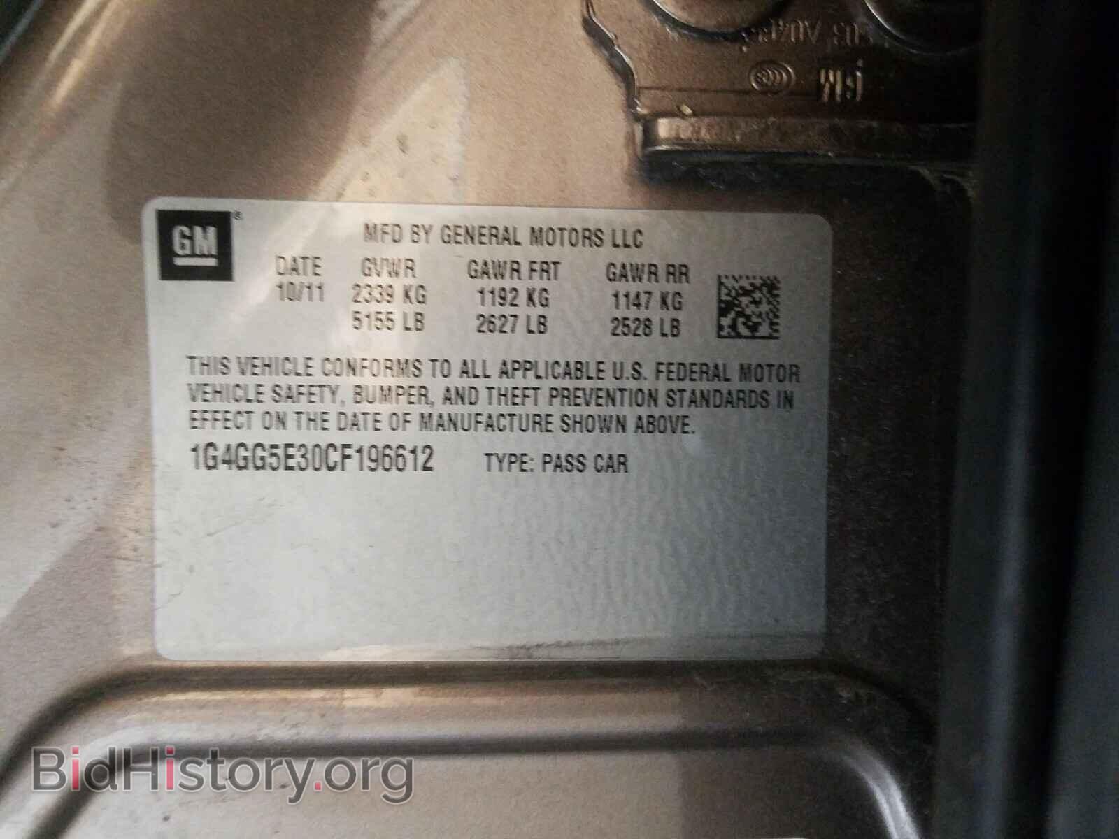 2012 BUICK LACROSSE - VIN: 1G4GG5E30CF196612 - Фото 10