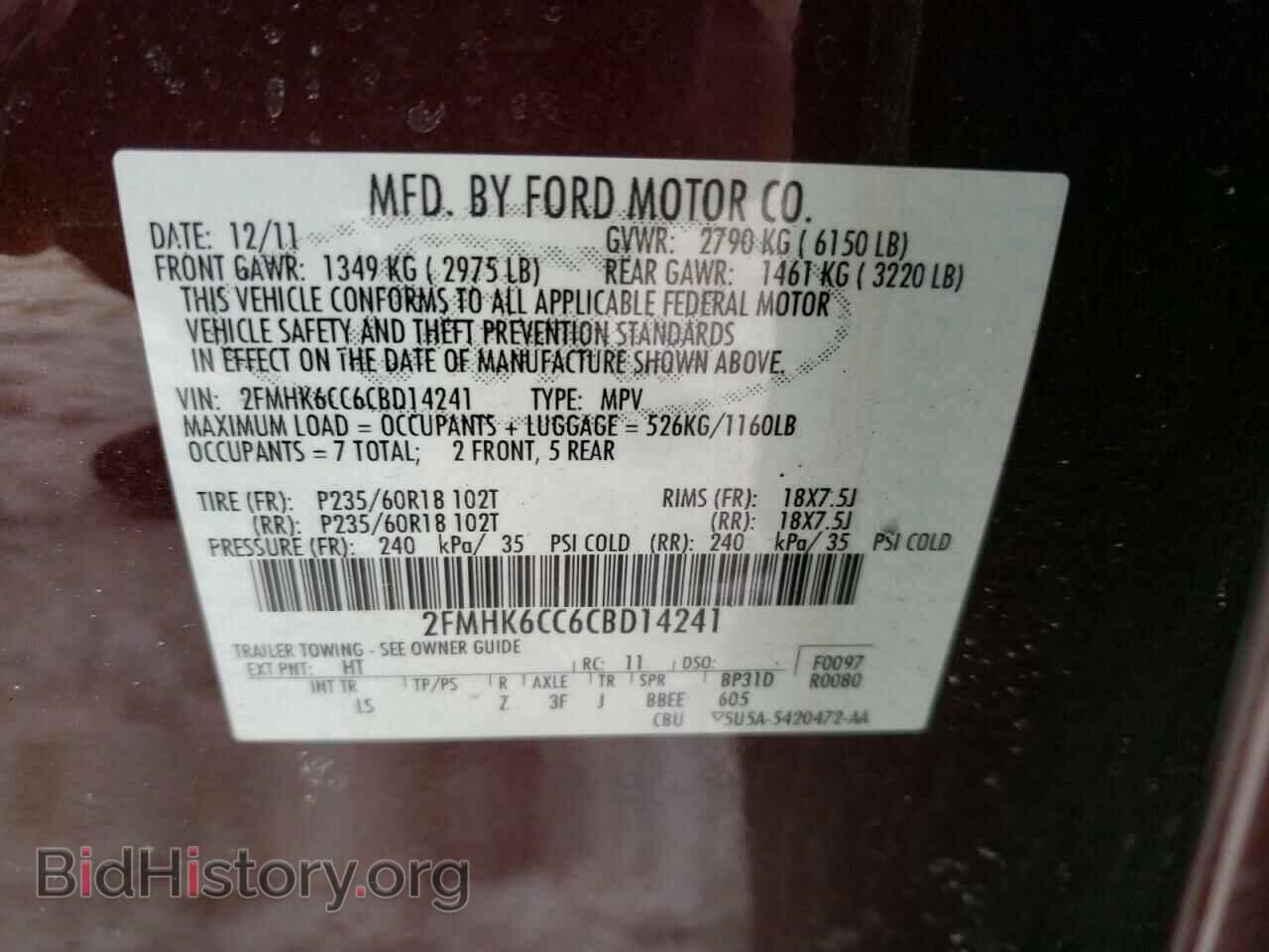 2012 FORD FLEX - VIN: 2FMHK6CC6CBD14241 - Photo 10