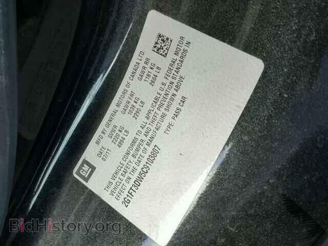2012 CHEVROLET CAMARO - VIN: 2G1FT3DW5C9103807 - Фото 10